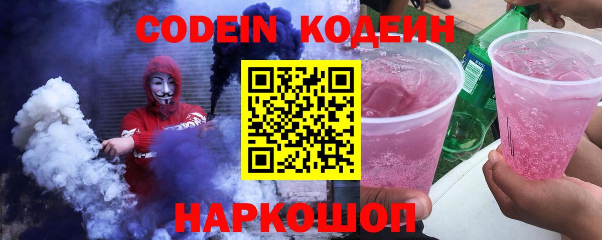 А ПВП СОЛЬ   Экстази  Вход с VPN  Минусинск  COCAIN  ГАШИШ  Мефедрон  