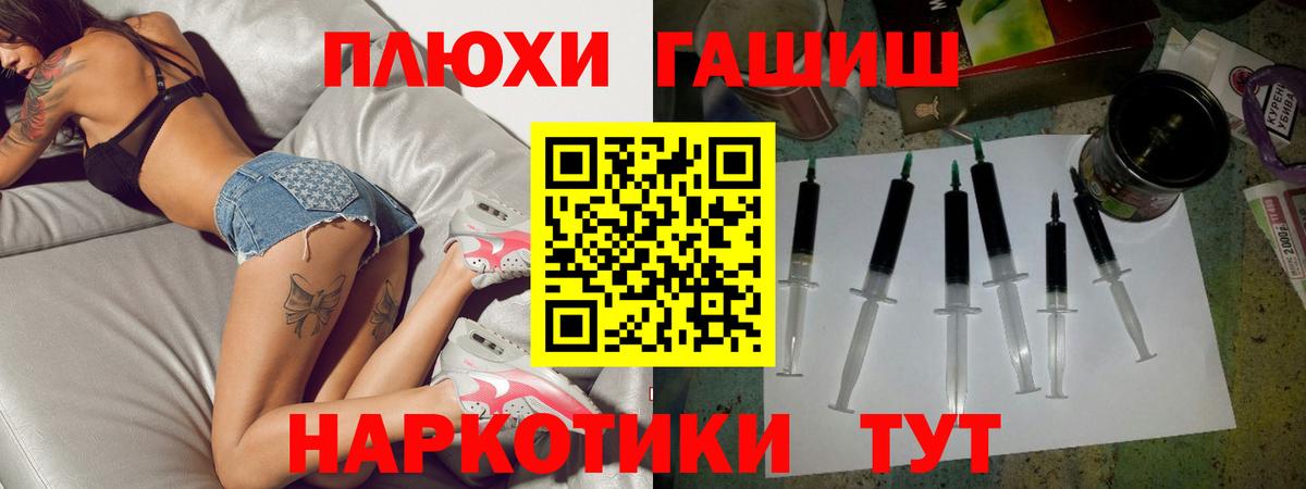 Гашиш убойный  Вход с VPN  ГАШ Ice-O-Lator  Минусинск 