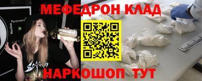 кокаин VHQ Ставрополь