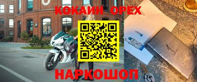 герыч Старая Купавна