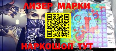 кокаин VHQ Ставрополь
