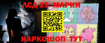 герыч Старая Купавна