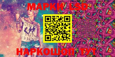 кокаин VHQ Ставрополь