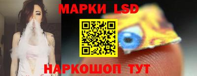 кокаин VHQ Ставрополь