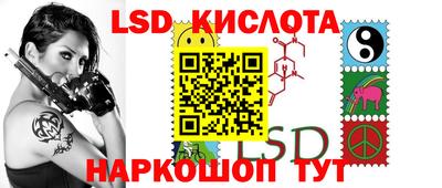 герыч Старая Купавна
