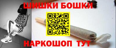 герыч Старая Купавна