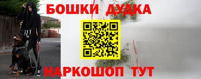 герыч Старая Купавна