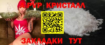 кокаин VHQ Ставрополь