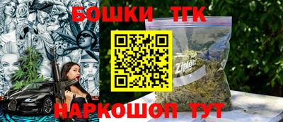 герыч Старая Купавна