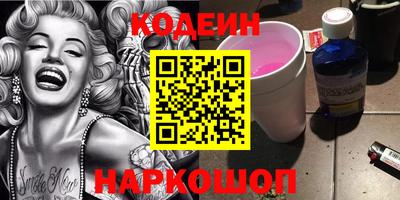 герыч Старая Купавна