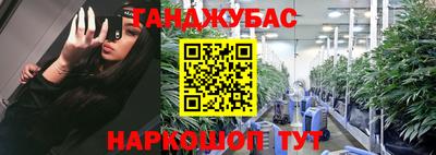 кокаин VHQ Ставрополь