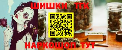 герыч Старая Купавна