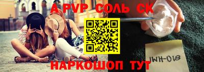 герыч Старая Купавна