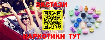 ПСИЛОЦИБИНОВЫЕ ГРИБЫ Среднеуральск