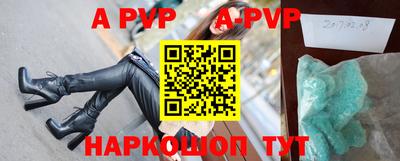 кокаин VHQ Ставрополь