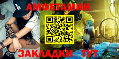 кокаин VHQ Ставрополь