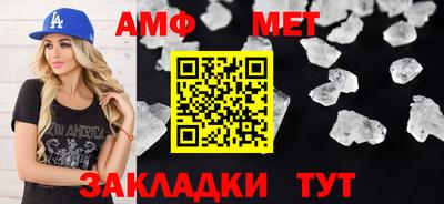 герыч Старая Купавна
