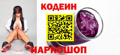 герыч Старая Купавна