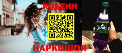 кокаин VHQ Ставрополь