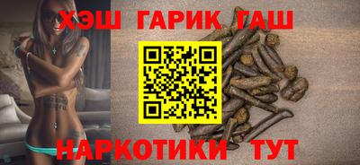 кокаин VHQ Ставрополь