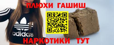 кокаин VHQ Ставрополь
