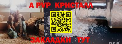 герыч Старая Купавна