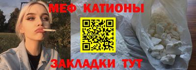 кокаин VHQ Ставрополь