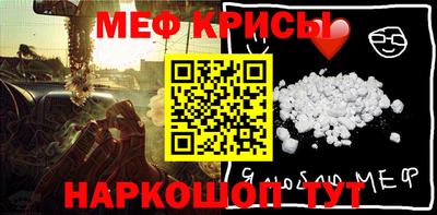 герыч Старая Купавна
