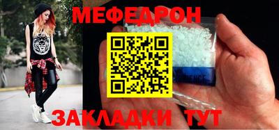 кокаин VHQ Ставрополь