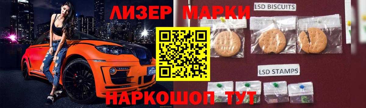 Лсд 25 экстази кислота  Вход с VPN  Лсд 25 экстази  Минусинск 