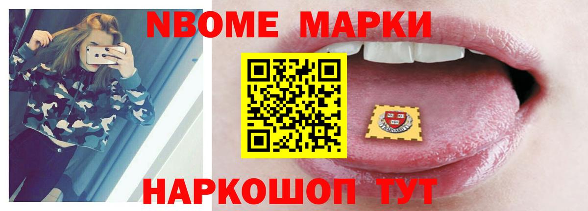 LSD-25 экстази ecstasy Минусинск